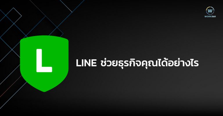 line OA