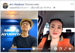 ทำ Facebook Live ออกจอพร้อมกัน