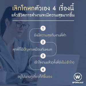การทำงาน