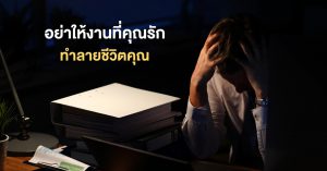 คาโรชิ ซินโดรม