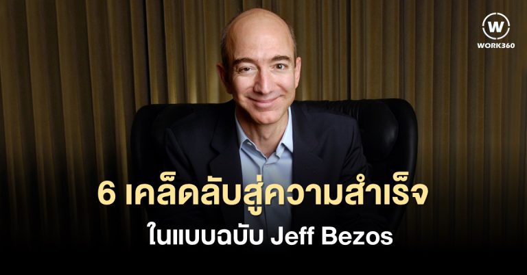 Jeff Bezos