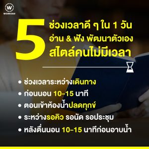 อ่านหนังสือ