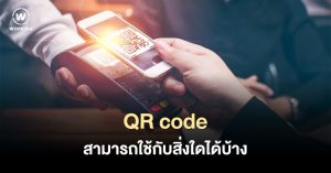 QR code