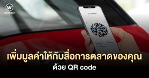 QR code