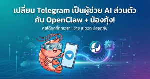 OpenClaw 6