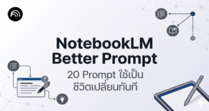 คำคมประกัน