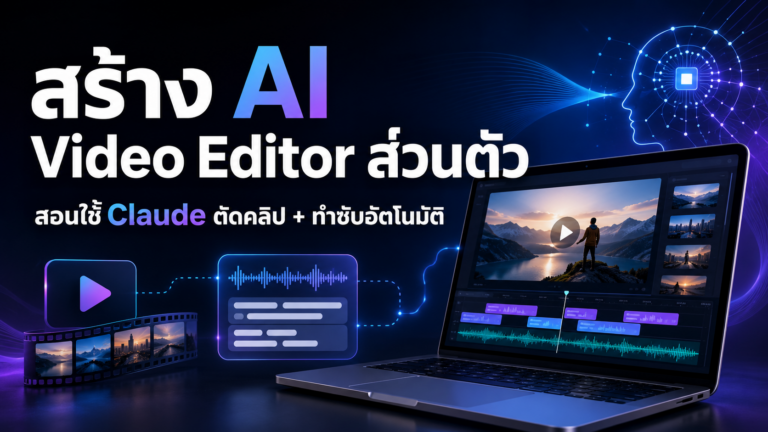 การตลาดออนไลน์