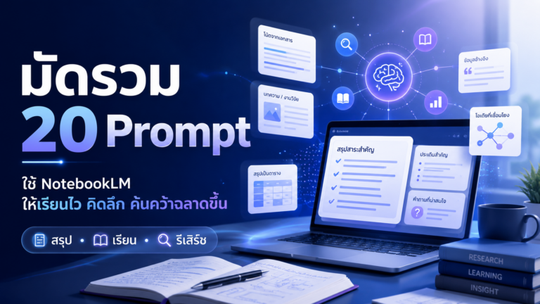 การตลาดออนไลน์