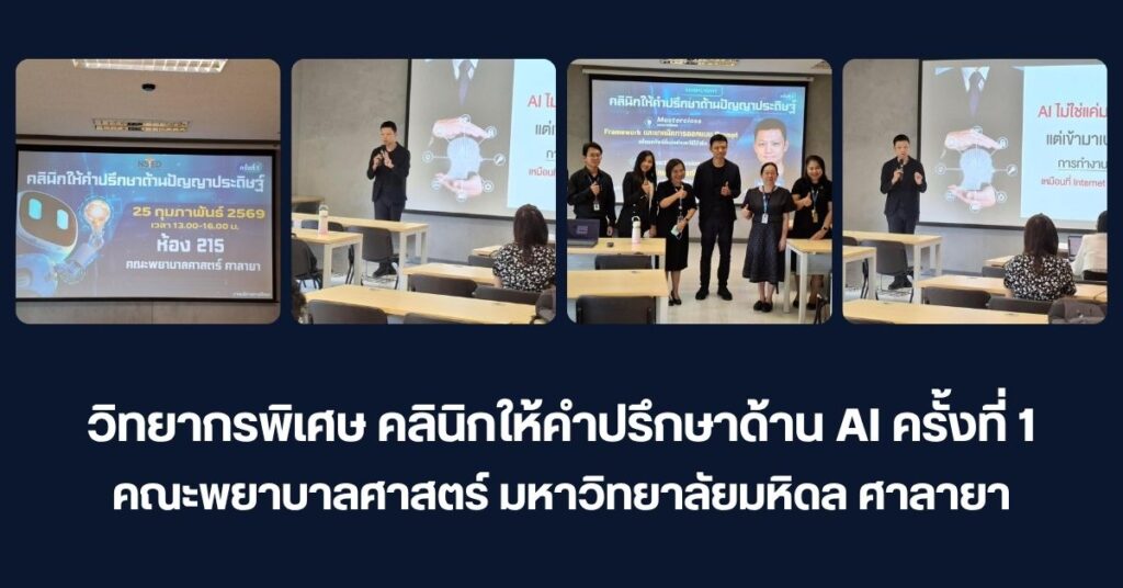 การตลาดออนไลน์