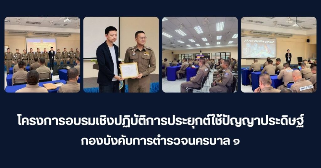 การตลาดออนไลน์