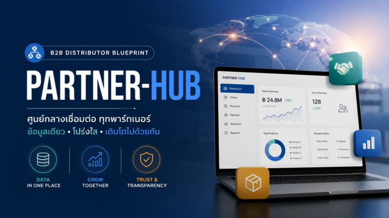 partner-hub-workspace