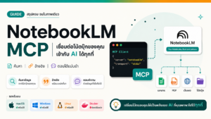 notebooklm_mcp