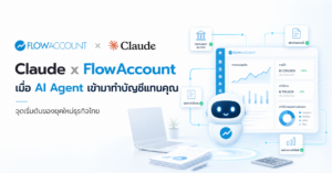คำคมประกัน