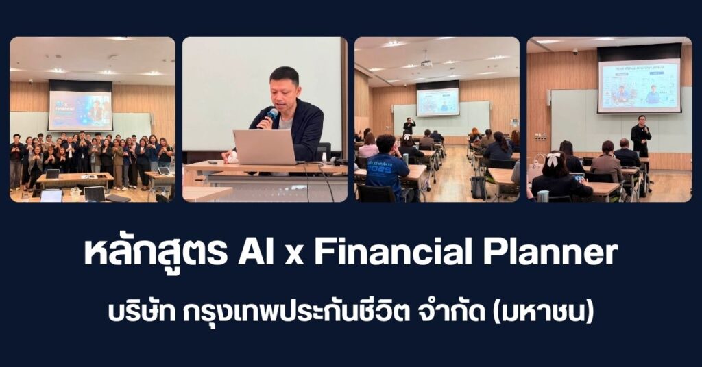 การตลาดออนไลน์