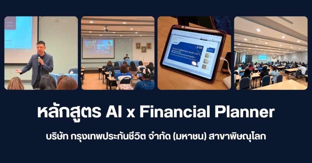 การตลาดออนไลน์