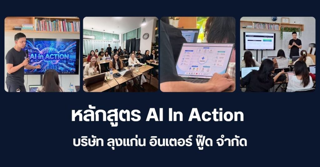 การตลาดออนไลน์