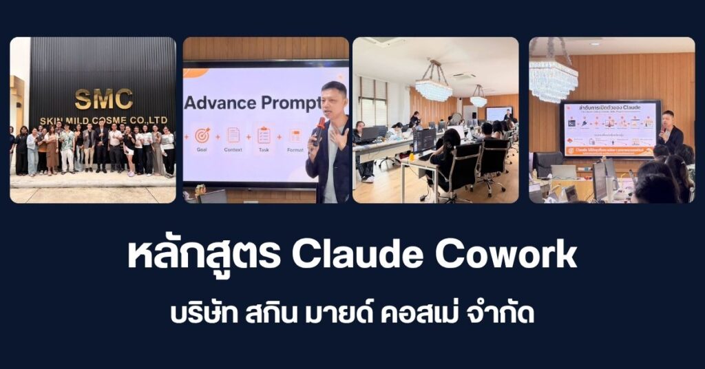การตลาดออนไลน์
