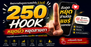 ebook