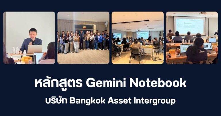 Bangkok Asset