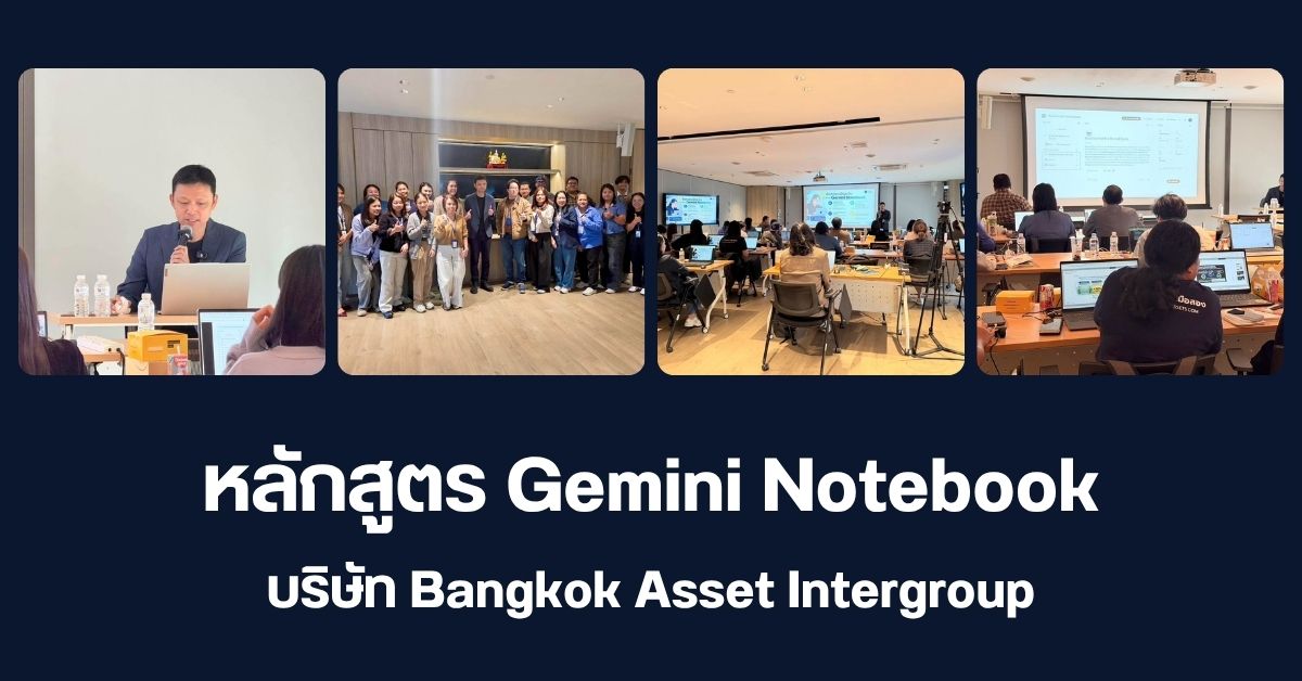 Bangkok Asset