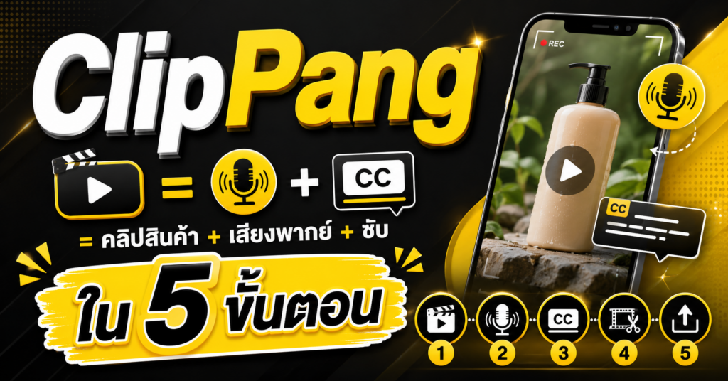 การตลาดออนไลน์