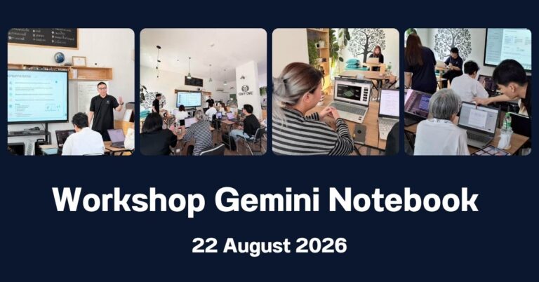 Gemini Notebook
