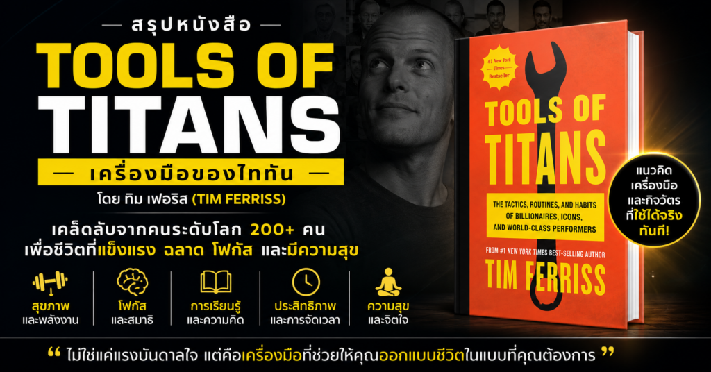 การตลาดออนไลน์