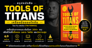 ebook