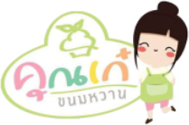 คุณเก๋ ขนมหวาน