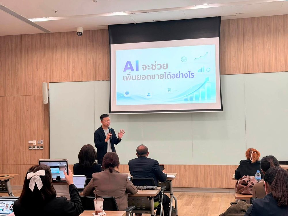 บรรยายการใช้ AI เพื่อเพิ่มยอดขายให้ทีมงานองค์กร